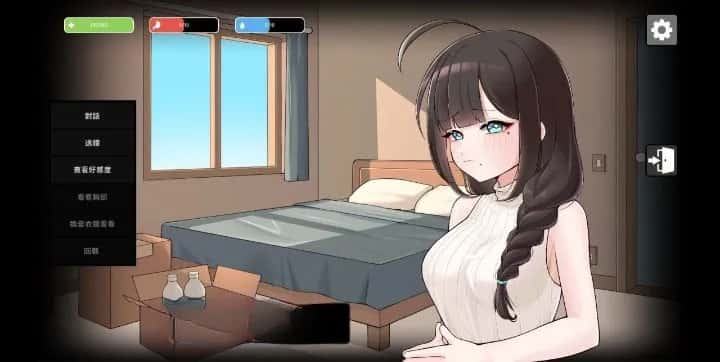 游戏截图2