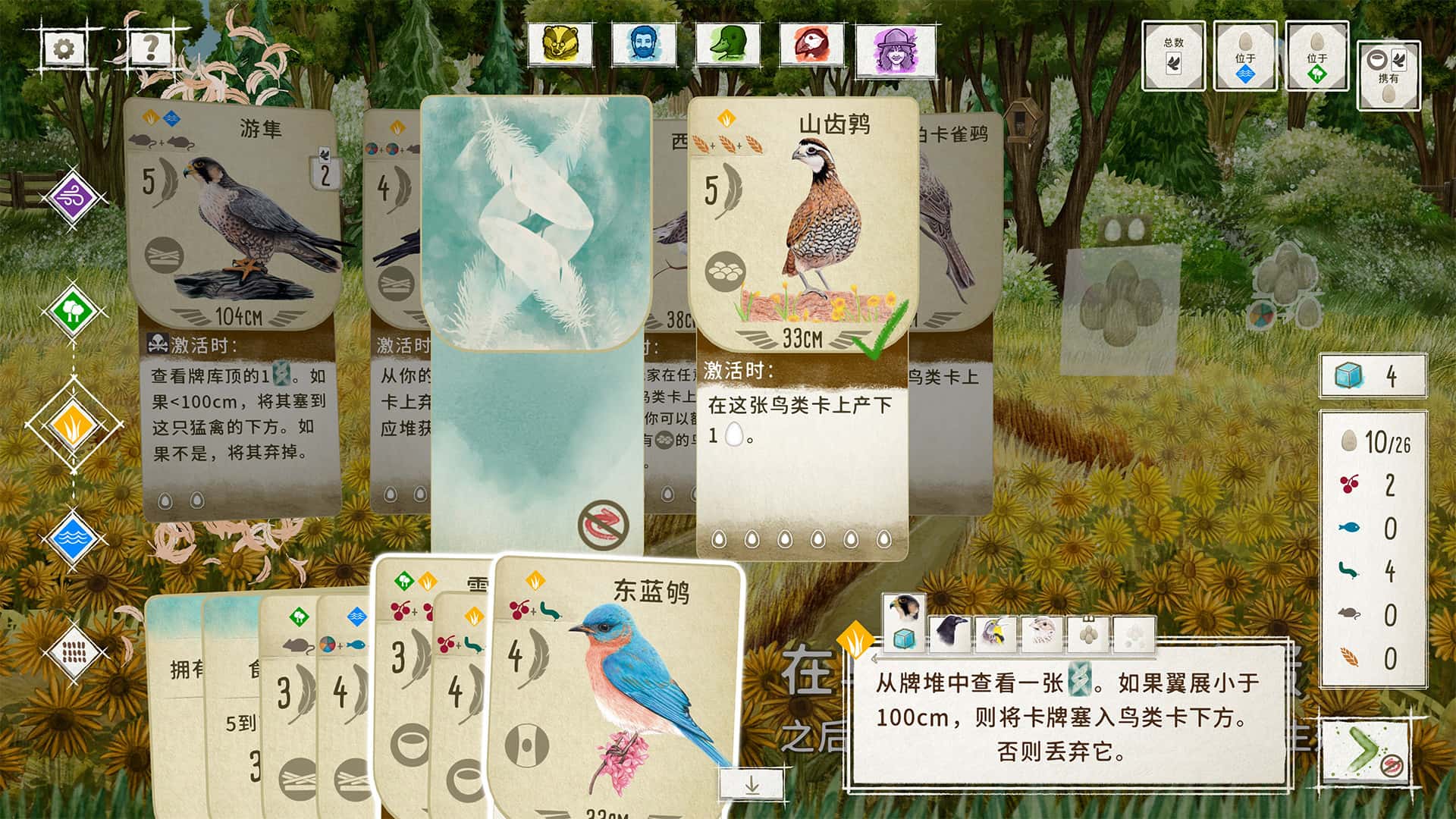 视觉数据2