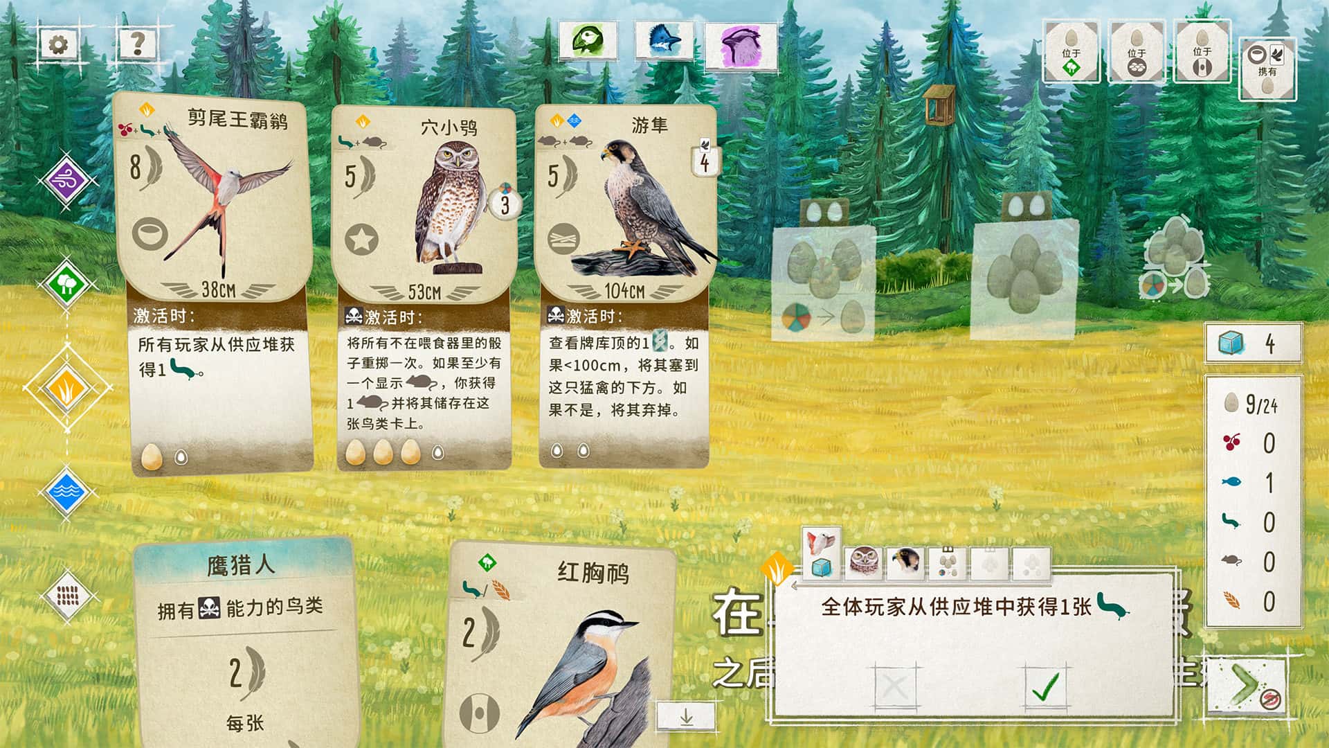 视觉数据3