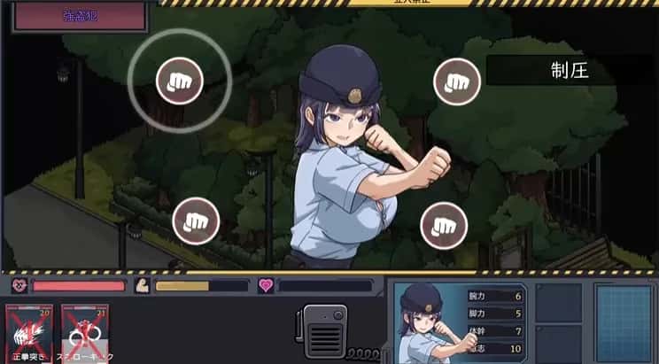极道无赖EX:女警・鮎川光
