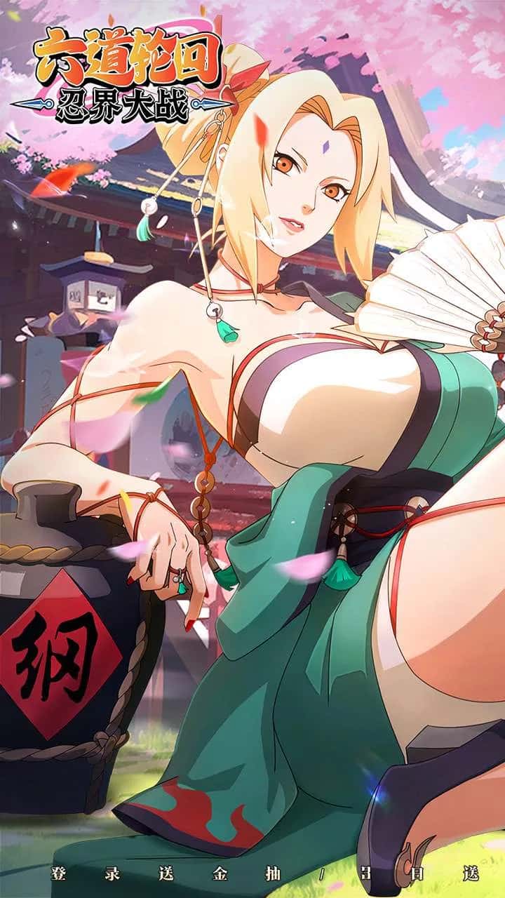 👑火影忍者 六道轮回