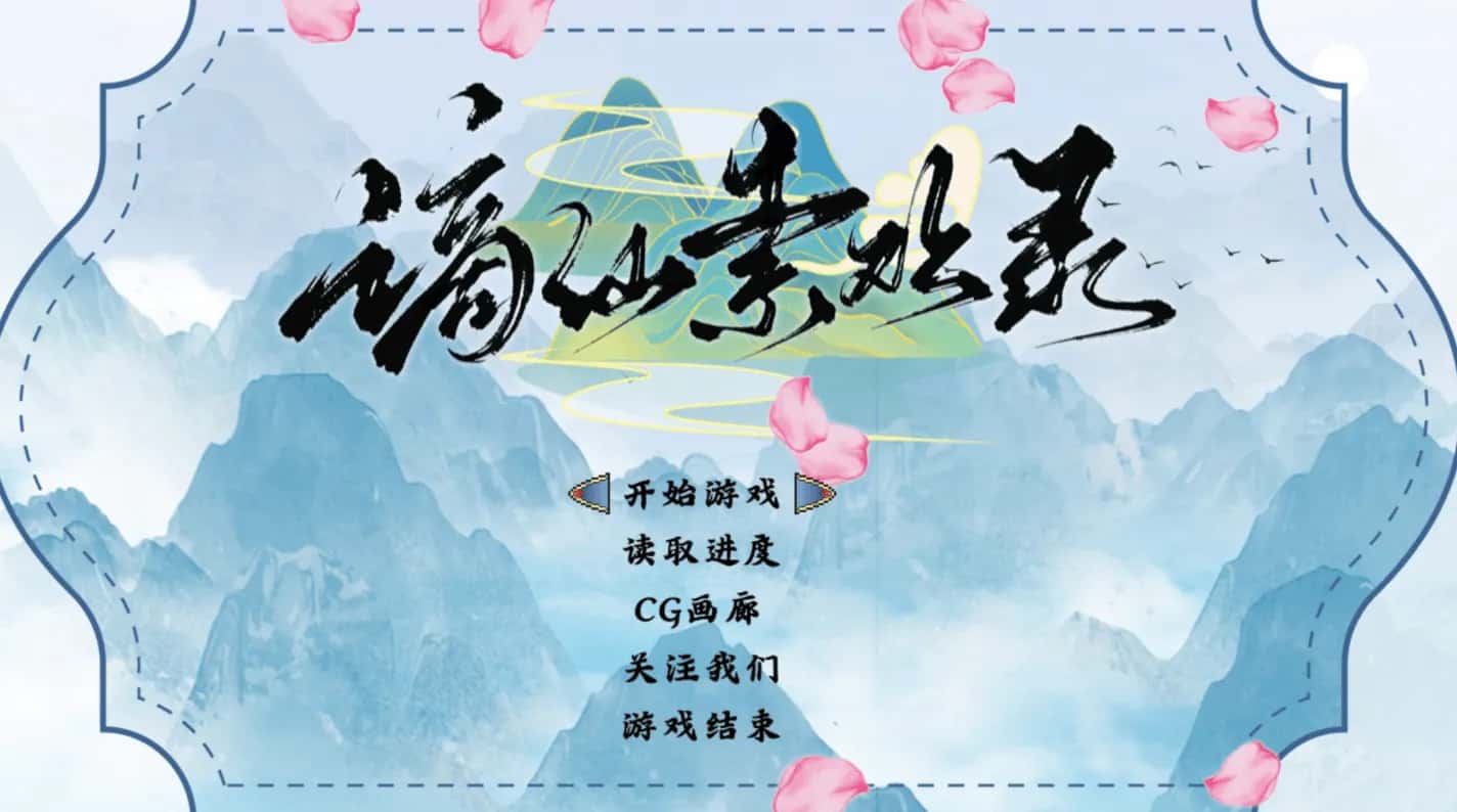 游戏画面2