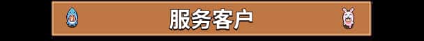 游戏截图5