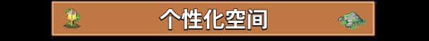 游戏截图1