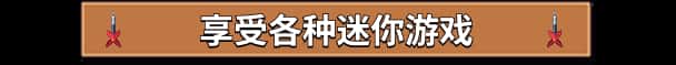 游戏截图6